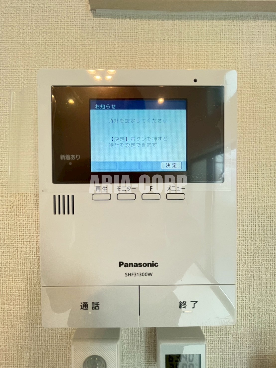セキュリティ　録画機能付きのモニターインターホン完備しております！