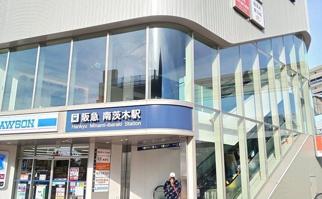 その他　阪急南茨木駅まで1300m