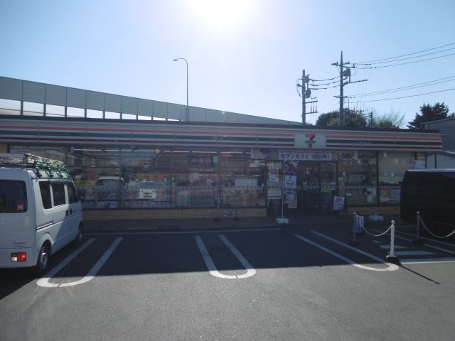 コンビニ　セブンイレブン（コンビニ）まで860m