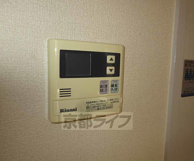 その他設備　ボタンで簡単操作！