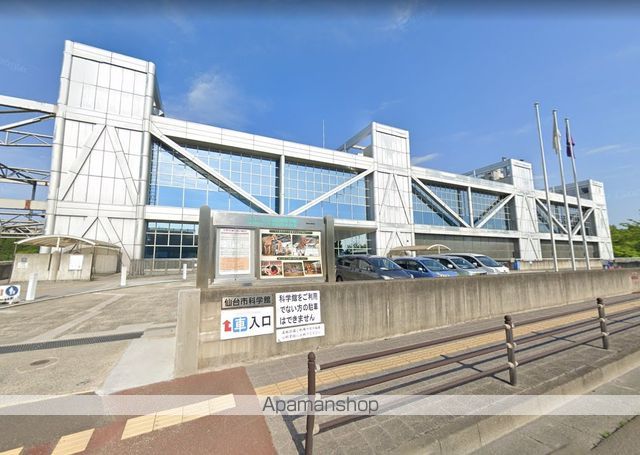 その他　仙台市科学館（その他）まで514m