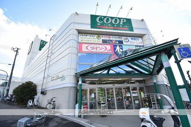スーパー　みやぎ生活協同組合店舗運営部黒松店（スーパー）まで371m