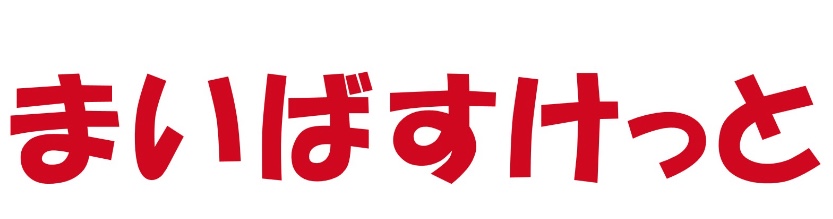 スーパー　まいばすけっと江東扇橋3丁目店（スーパー）まで536m