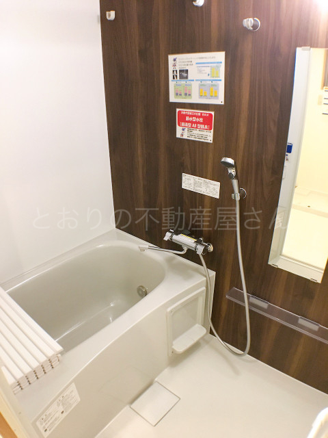 バス・シャワールーム　バスルーム（※カラーが異なる場合がございます。）