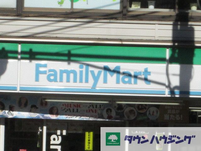 コンビニ　ファミリーマート朝日生命代田橋ビル店（コンビニ）まで250m