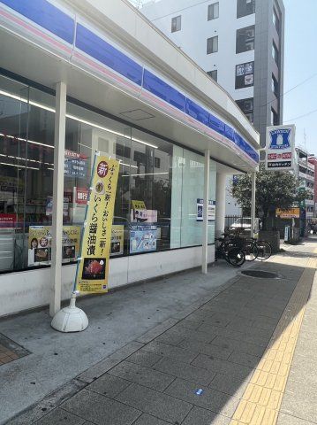 コンビニ　ローソン　諸口3丁目店（コンビニ）まで224m