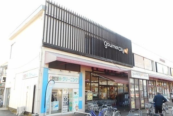 スーパー　グルメシティ（スーパー）まで700m