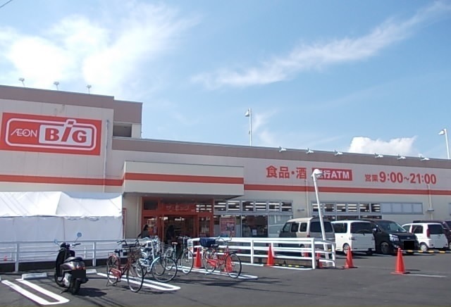 スーパー　ＢＩＧ寿町店（スーパー）まで950m