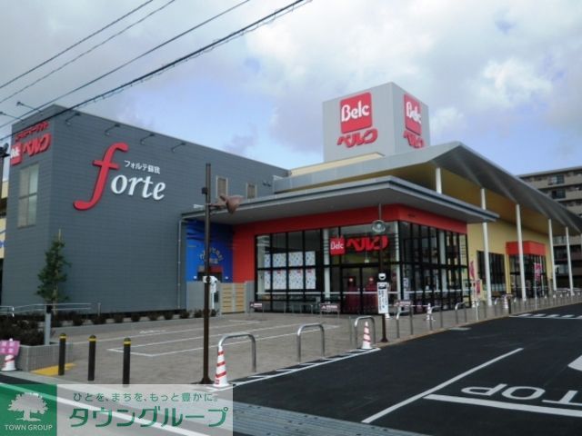 ショッピングセンター　フォルテ蘇我（ショッピングセンター）まで800m
