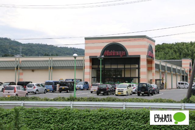 スーパー　みしまや田和山店（スーパー）まで483m