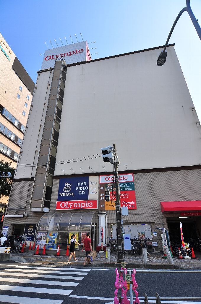 ショッピングセンター　TSUTAYA 市川オリンピック店（ショッピングセンター）まで547m