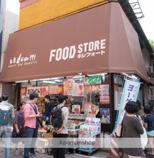 その他　どっきりカメラのキシフォート戸越銀座ネクスト店（その他）まで271m