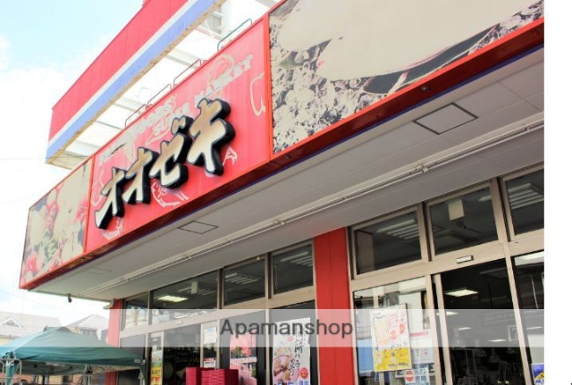 スーパー　オオゼキ戸越公園店（スーパー）まで471m