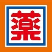 ドラックストア　ドラッグ新生堂弥永店（ドラッグストア）まで1937m