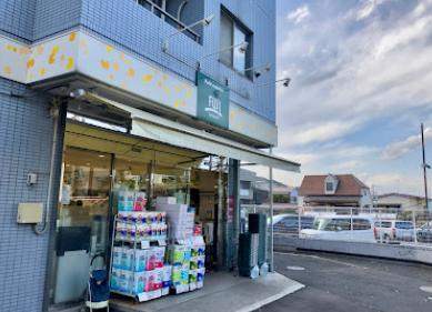 スーパー　プチマルシェフジ山元町店（スーパー）まで621m