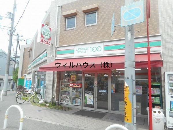 コンビニ　ローソンストア100萩原天神駅前店（コンビニ）まで1078m
