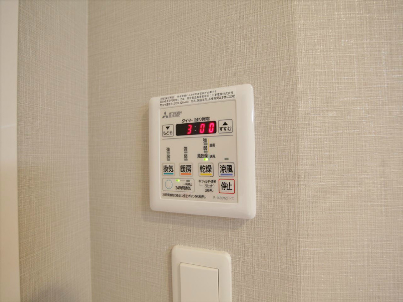 その他設備　浴室暖房乾燥機付き