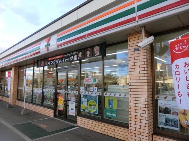 コンビニ　セブンイレブン札幌北24条通り店（コンビニ）まで204m