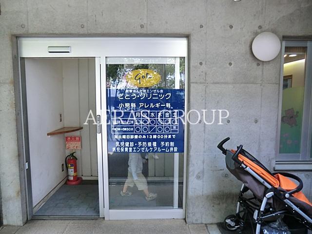 病院　ごとうクリニック（病院）まで417m