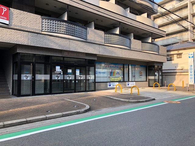 銀行　池田泉州銀行喜志支店（銀行）まで69m