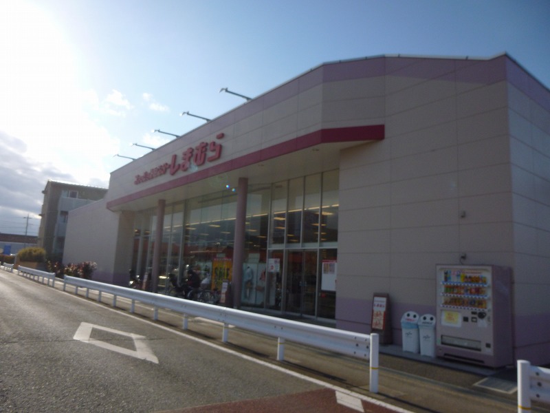 その他　ファッションセンターしまむら豊田南店（その他）まで1106m