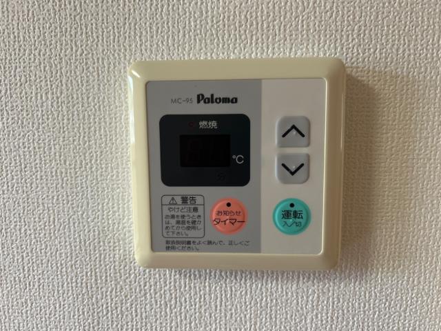 その他設備　給湯器リモコン