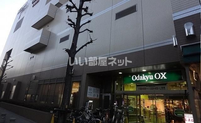 スーパー　Odakyu OX 狛江店（スーパー）まで582m
