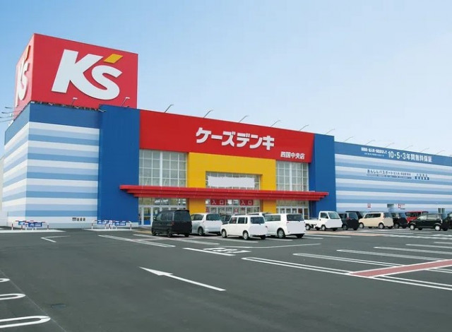 その他　ケーズデンキ四国中央店（その他）まで500m