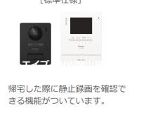 セキュリティ　カメラ付インターホン（イメージ）