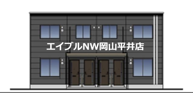 建物外観　同型タイプ