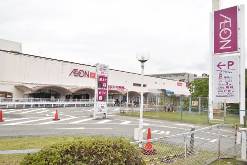 スーパー　イオン 西宮店（スーパー）まで422m