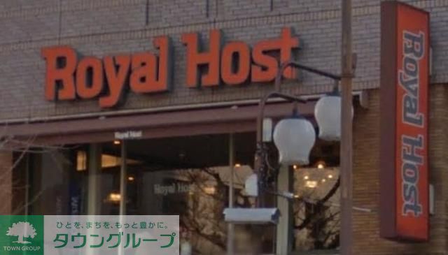飲食店　ロイヤルホスト善福寺店（飲食店）まで454m