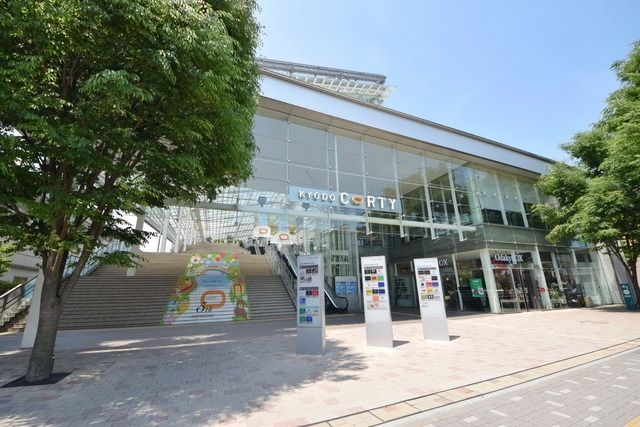 その他　経堂コルティ（その他）まで1700m