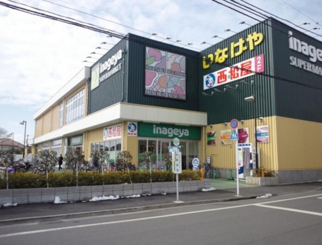 スーパー　いなげや練馬南大泉店（スーパー）まで721m