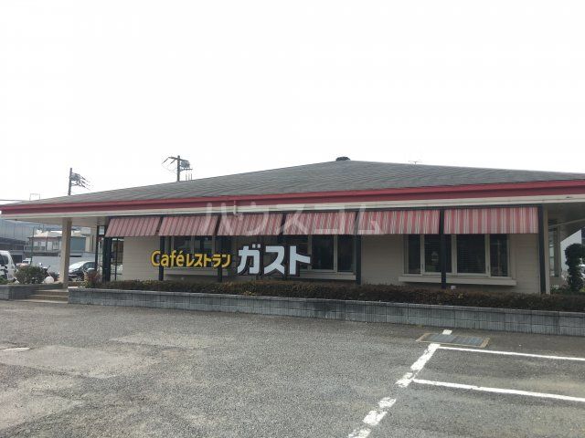 飲食店　ガスト 倉見店（飲食店）まで89m