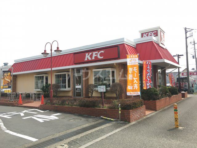 飲食店　ケンタッキーフライドチキン 寒川町倉見店（飲食店）まで186m