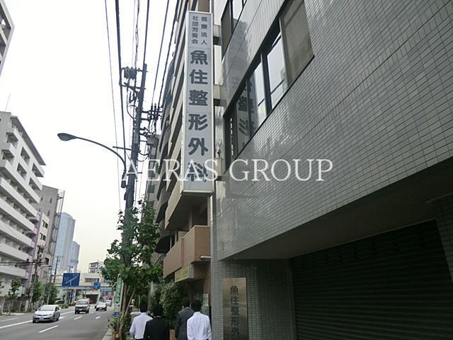 病院　魚住整形外科（病院）まで298m