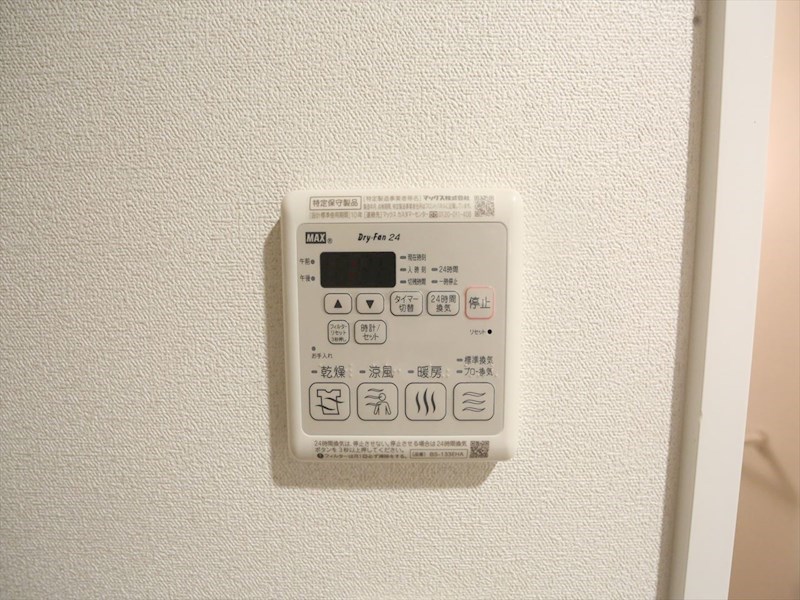 その他設備　浴室暖房乾燥機付き