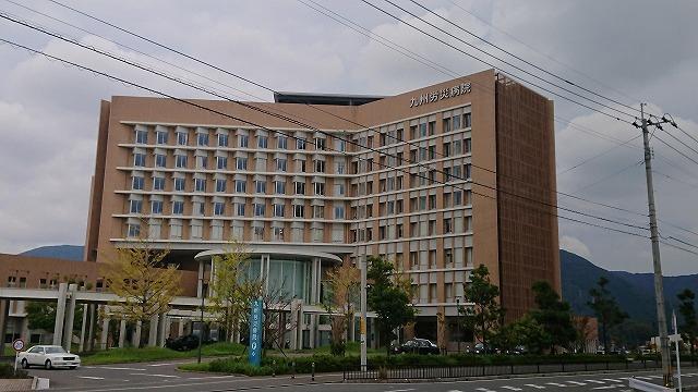 病院　九州労災病院（病院）まで670m
