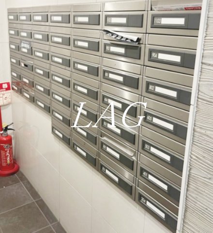 その他共有部分　集合ポストです。