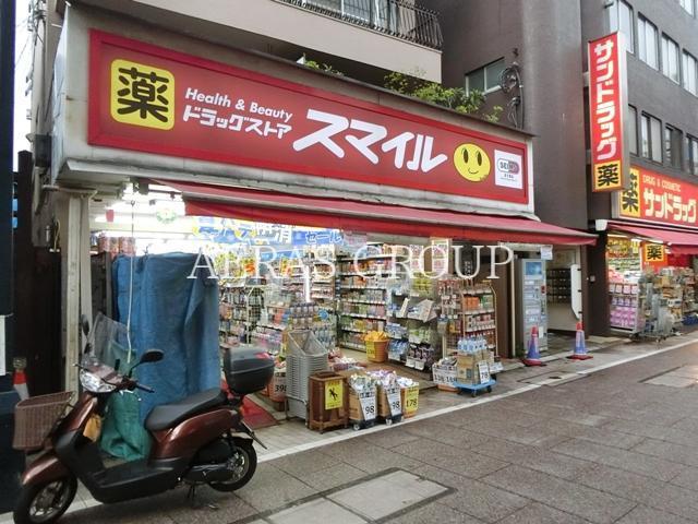 ドラックストア　ドラッグストア・スマイル戸越銀座店（ドラッグストア）まで597m