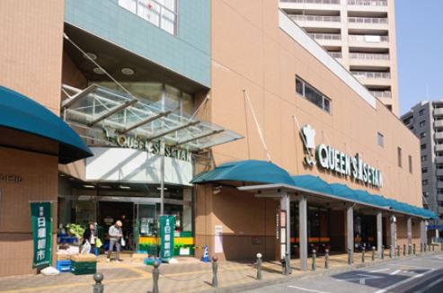 スーパー　クイーンズ伊勢丹 北浦和店（スーパー）まで282m