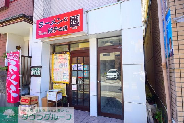 飲食店　ラーメンと餃子の店　進（飲食店）まで180m