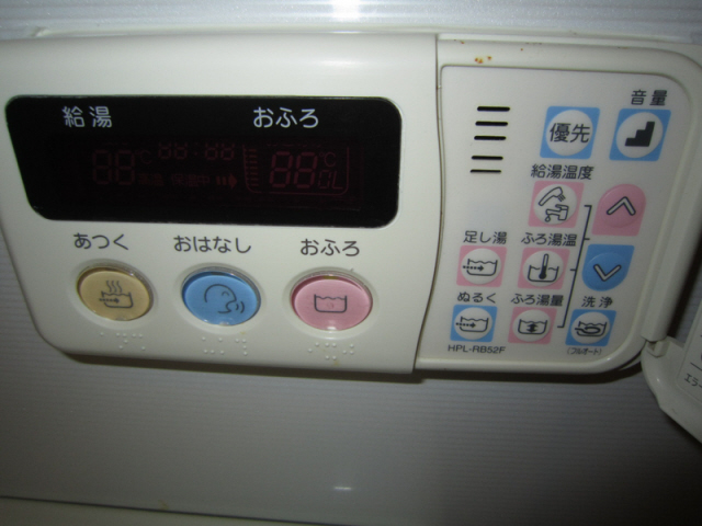 その他設備　追炊き機能