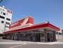 ドラックストア　ツルハドラッグ富久山店（ドラッグストア）まで1200m