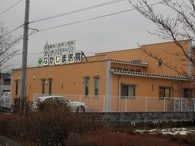 病院　なかじま医院（病院）まで599m