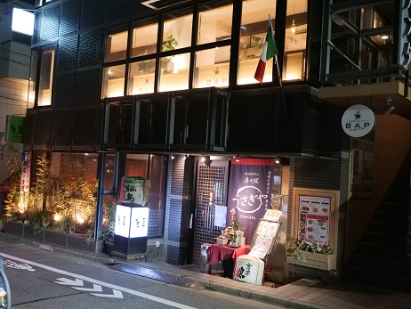 飲食店　兎屋（飲食店）まで5608m