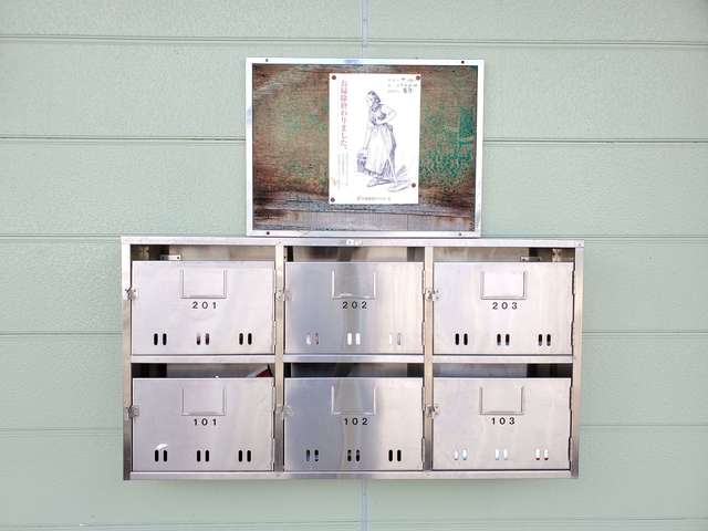 その他共有部分