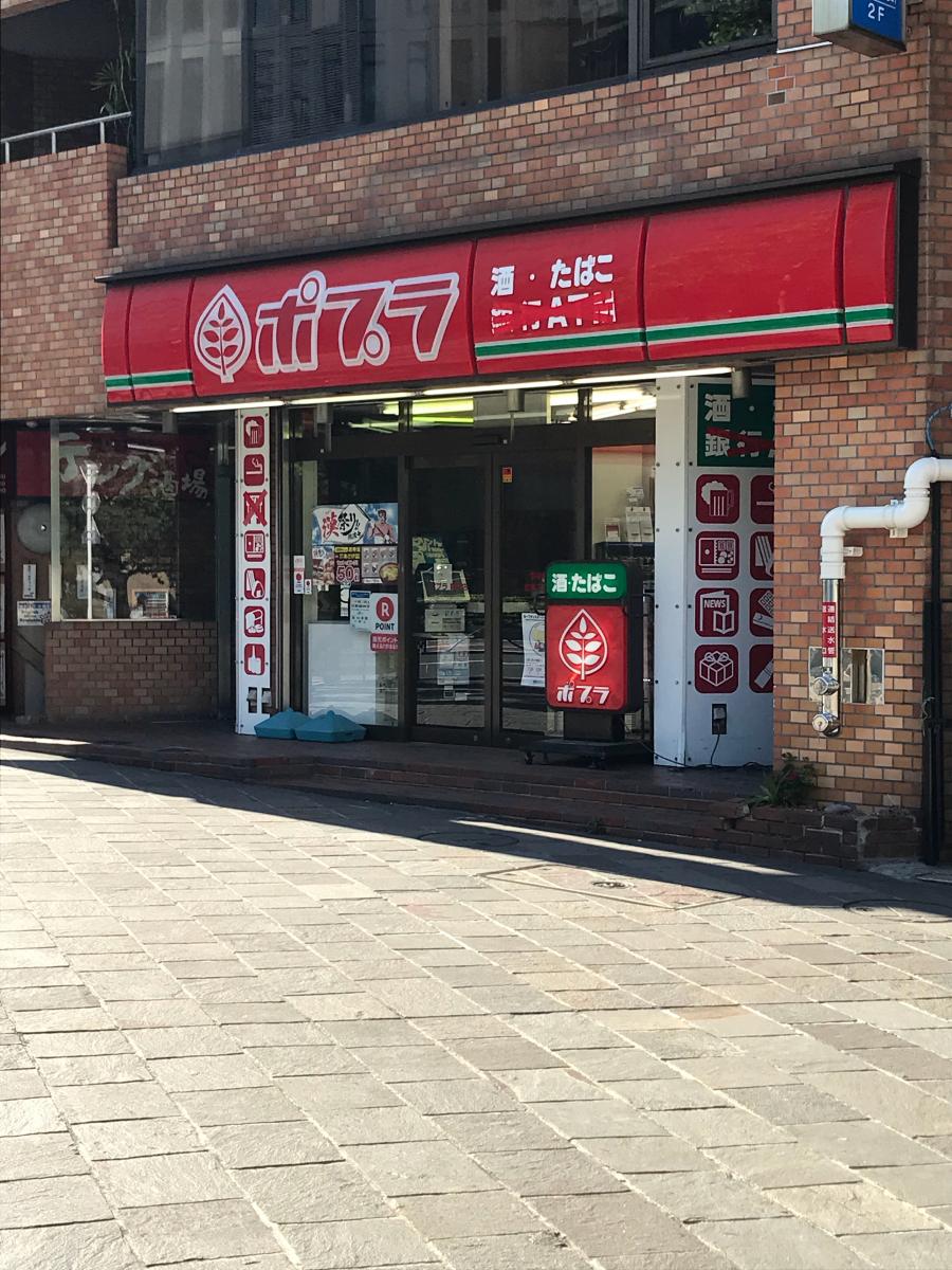 コンビニ　ポプラ麹町店（コンビニ）まで80m