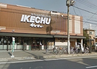 スーパー　イケチュー少林寺店（スーパー）まで604m